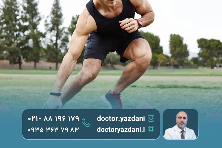 تکنیک های حرکتی درست